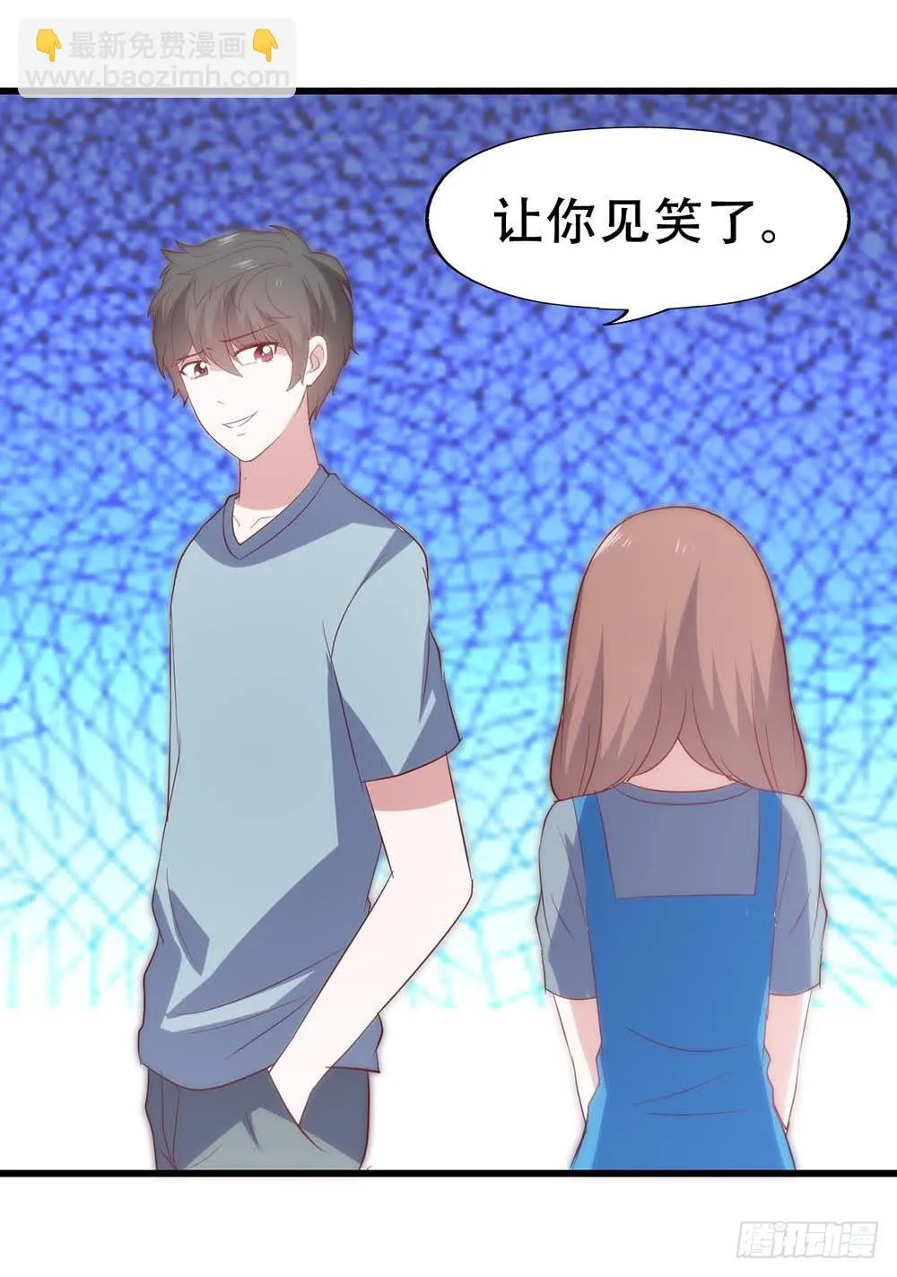 第八十四话·伤痕 第18页