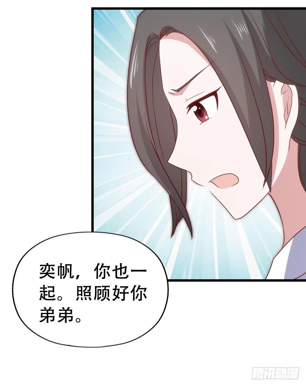 第八十四话·伤痕 第23页