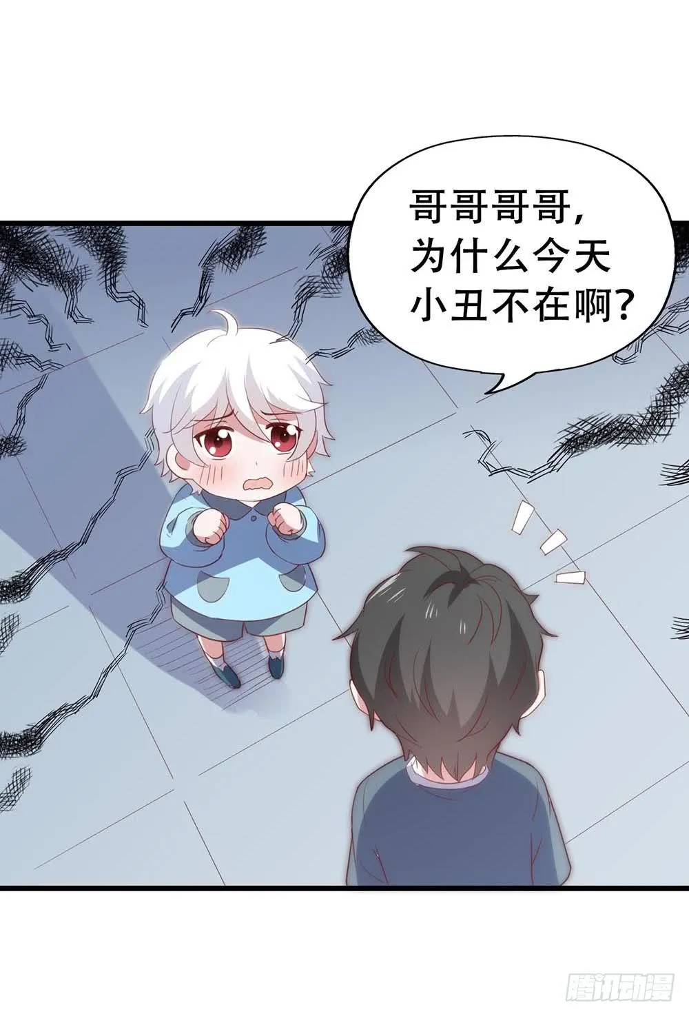 第八十四话·伤痕 第30页