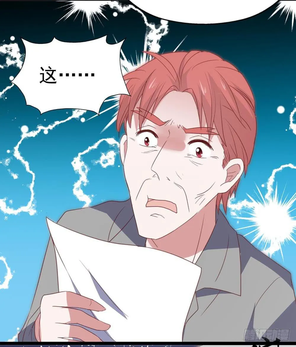 第八十六话·家事 第22页