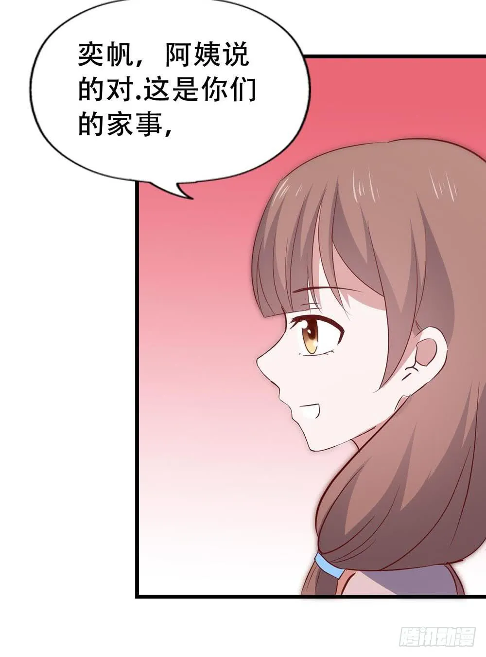第八十六话·家事 第36页