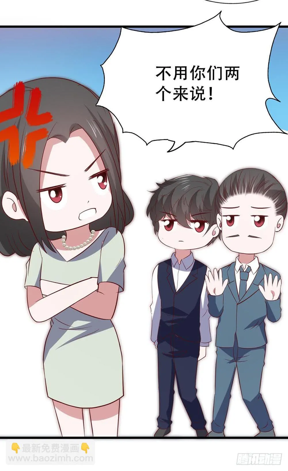 第八十六话·家事 第46页