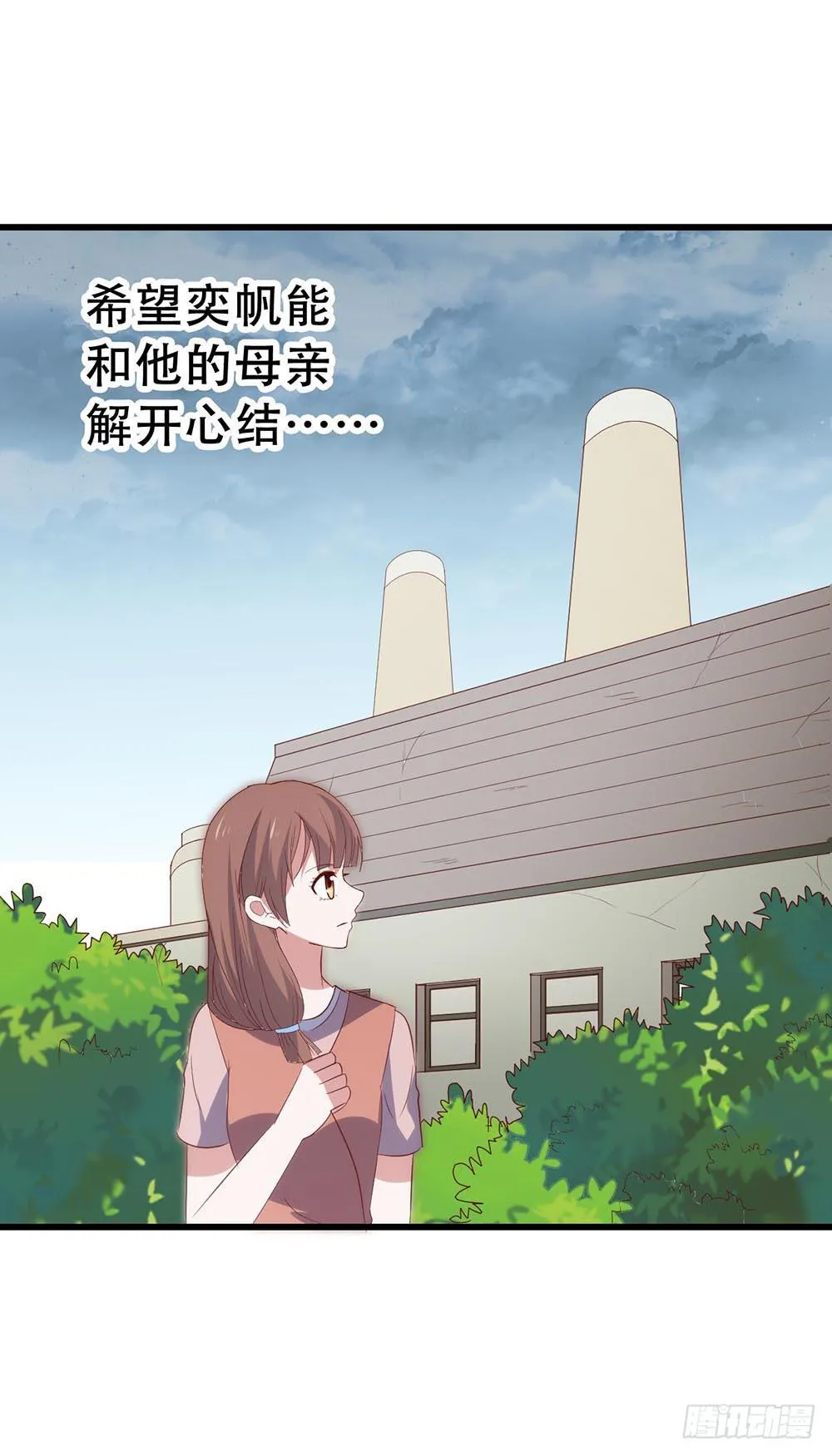 第八十六话·家事 第52页