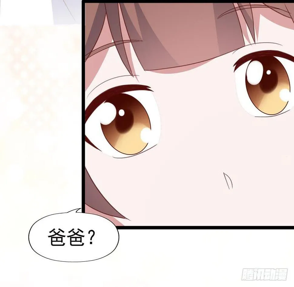 第八十七话·过去和现在 第4页
