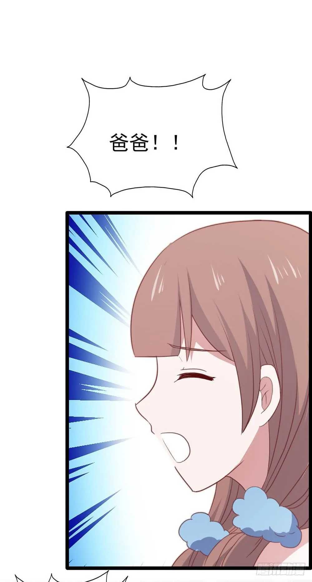 第八十七话·过去和现在 第22页