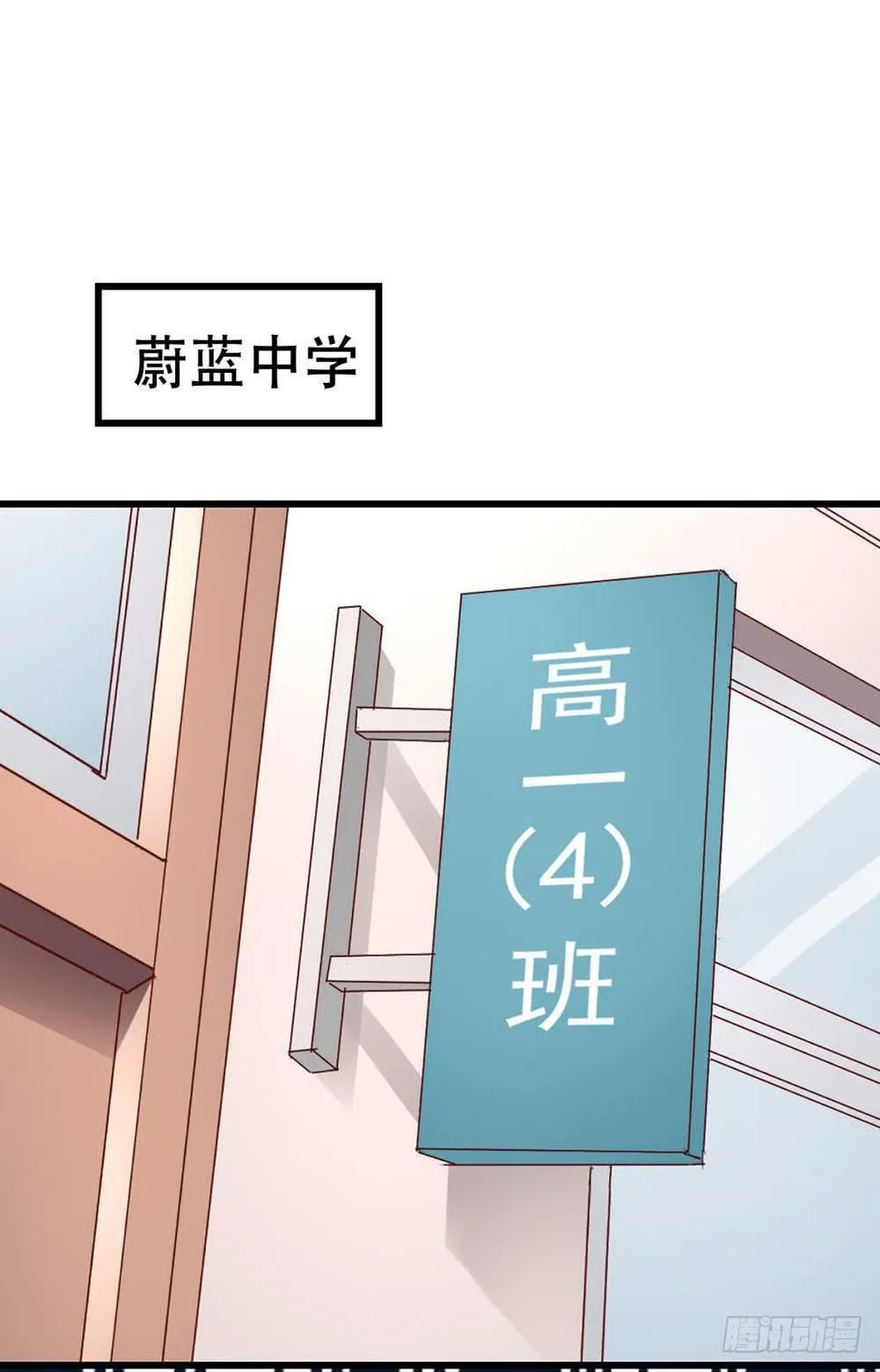 第八十七话·过去和现在 第27页