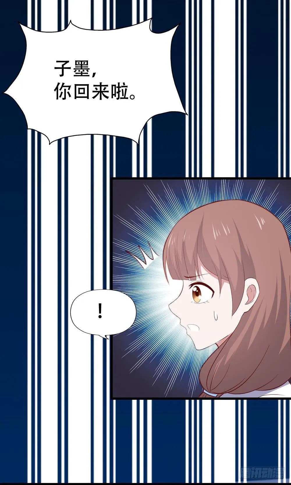 第八十七话·过去和现在 第28页