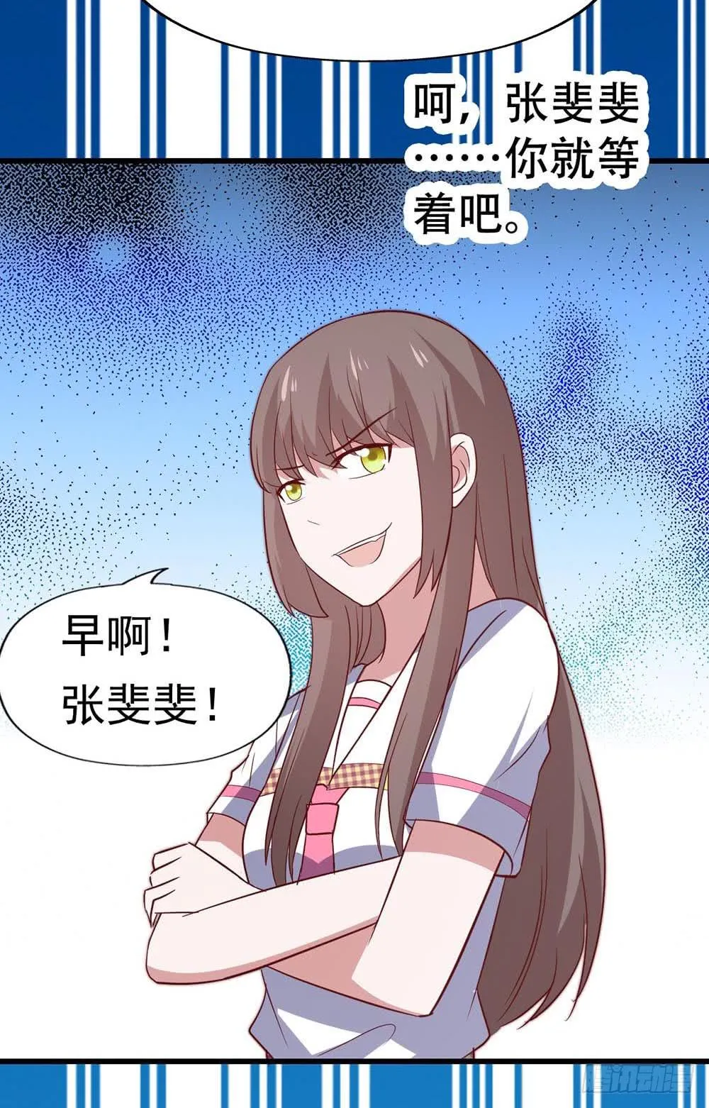第八十七话·过去和现在 第30页