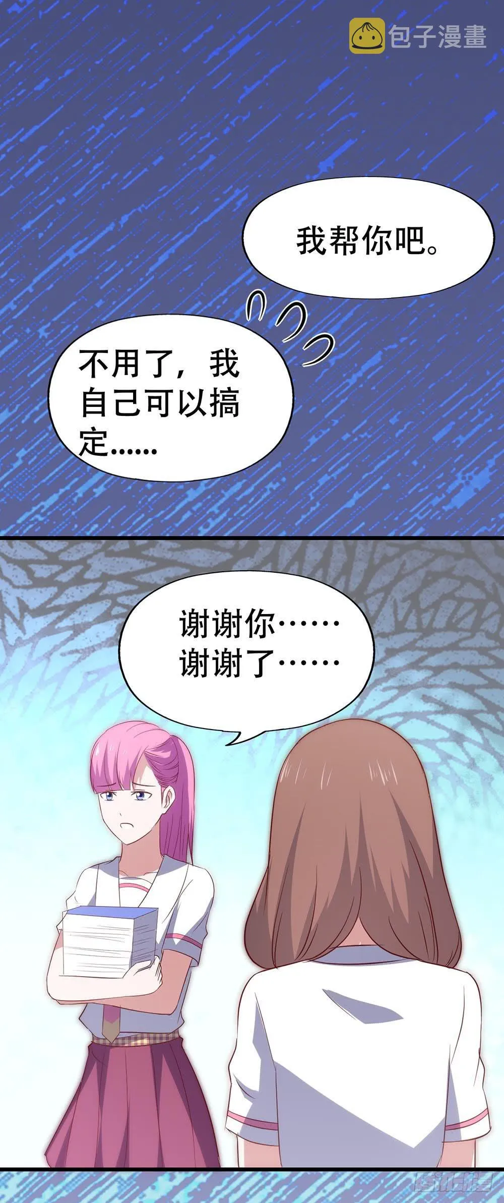 第八十七话·过去和现在 第38页