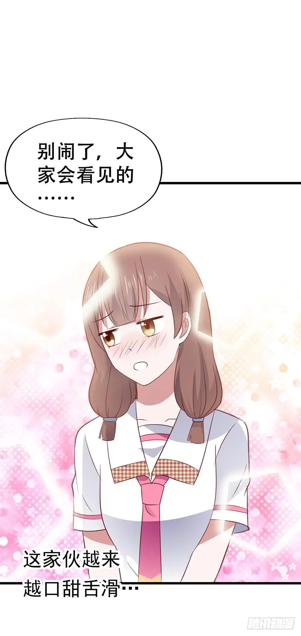 第八十七话·过去和现在 第43页