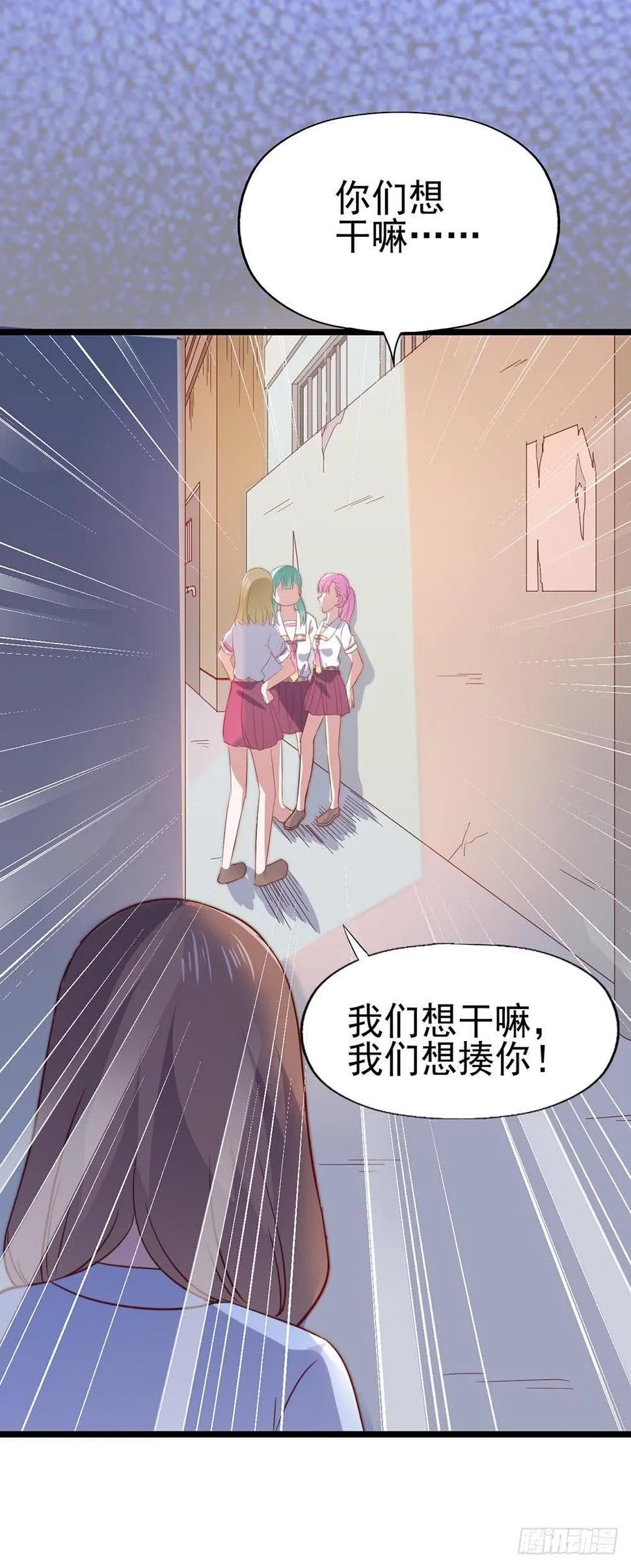 第八十七话·过去和现在 第50页