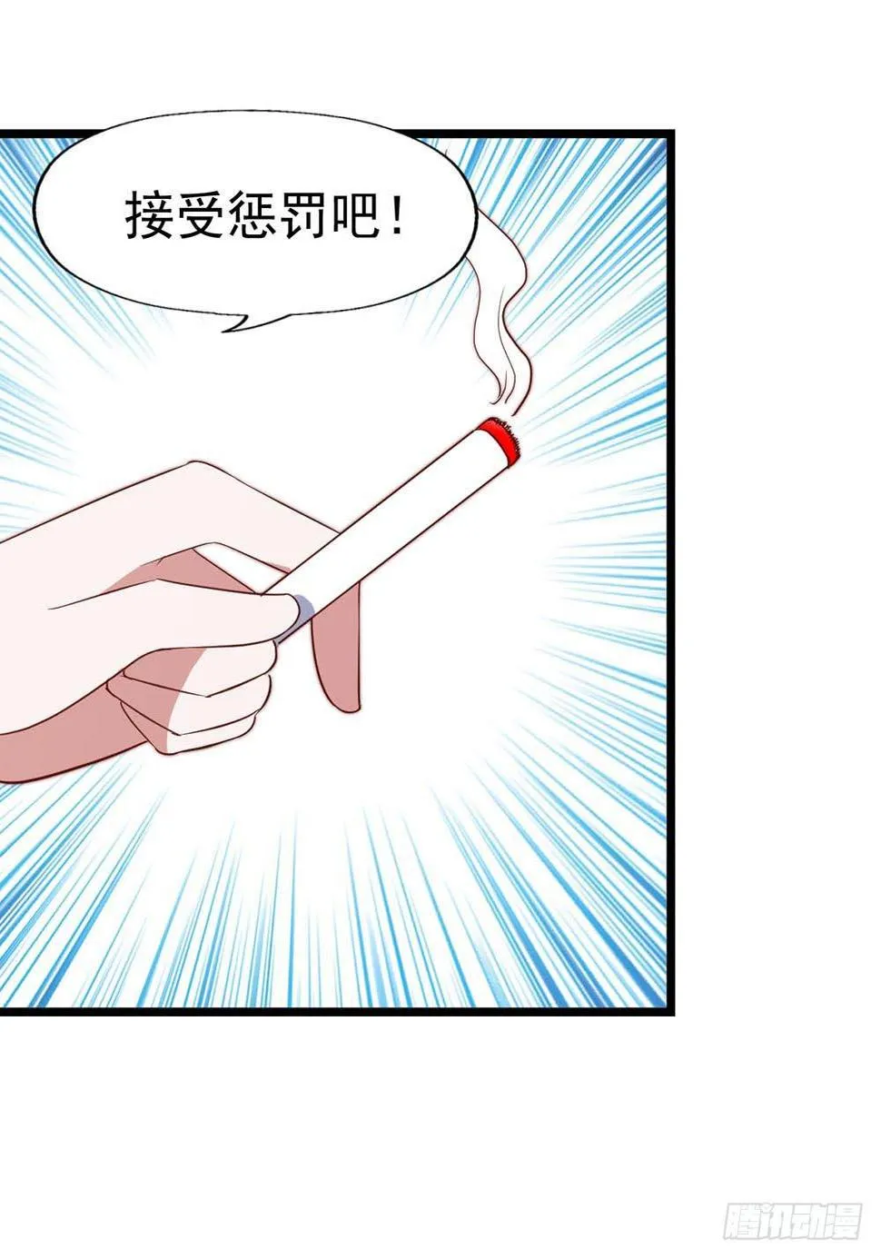 第八十七话·过去和现在 第56页