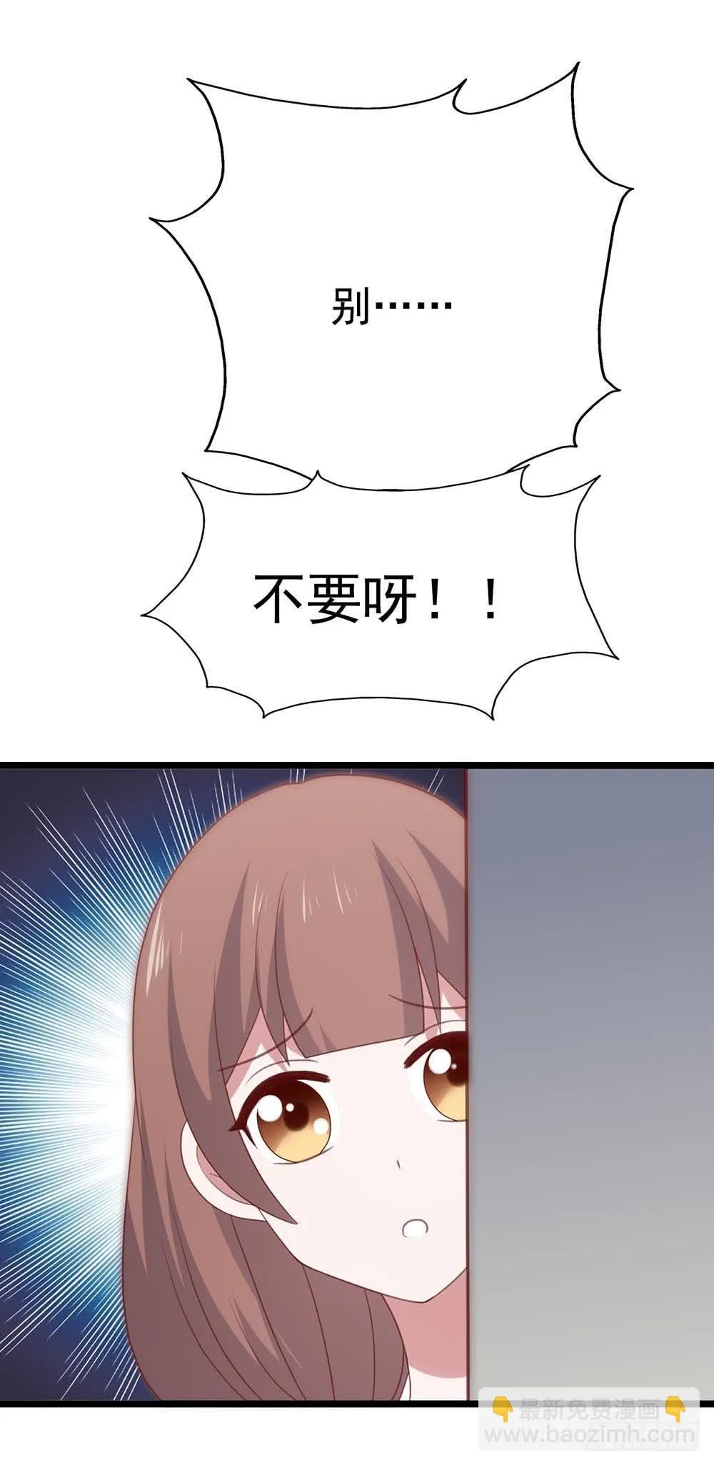 第八十八话·她跟我一样 第4页