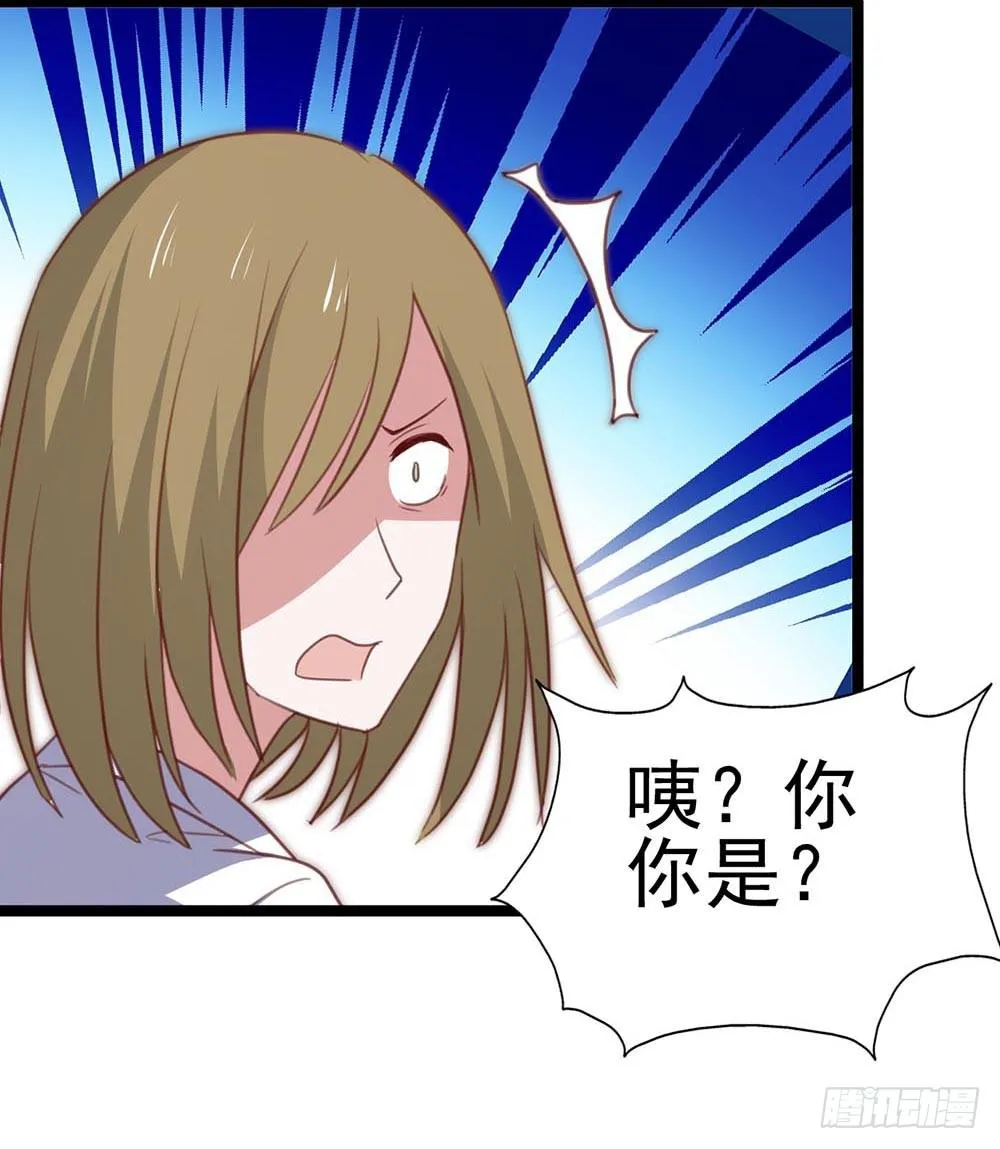 第八十八话·她跟我一样 第28页
