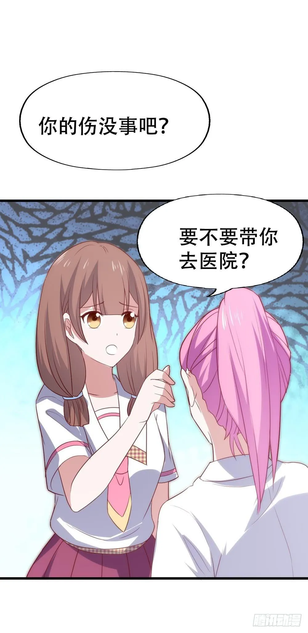 第八十八话·她跟我一样 第35页