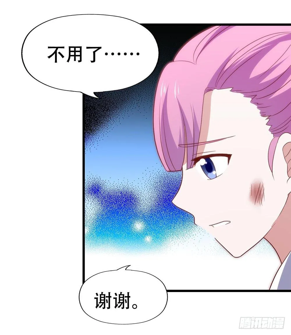 第八十八话·她跟我一样 第36页
