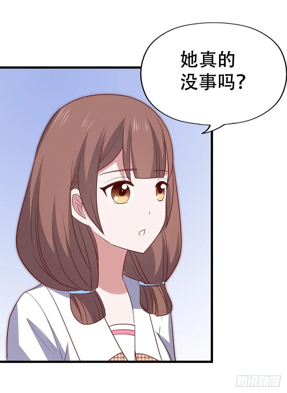 第八十八话·她跟我一样 第38页