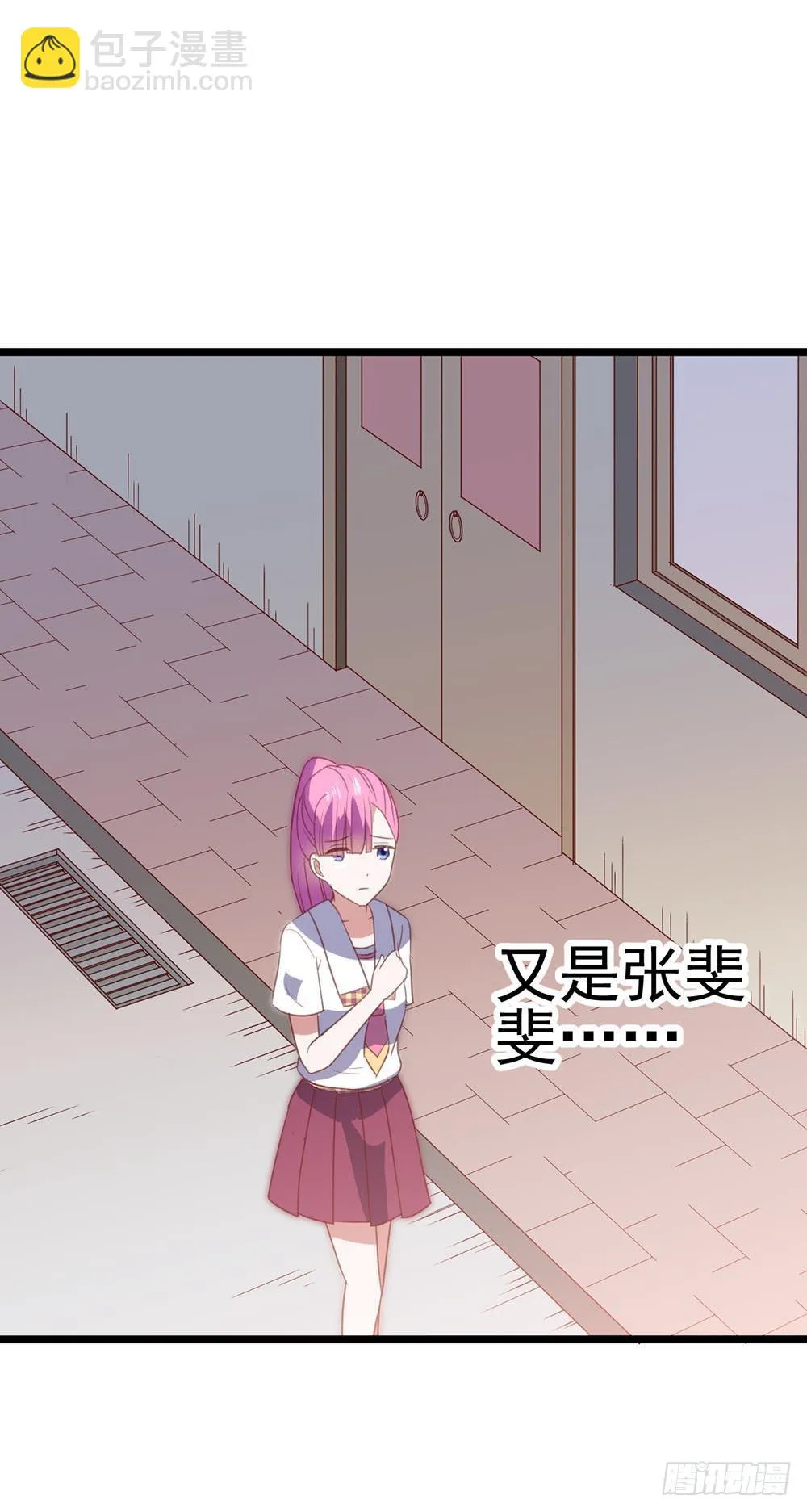 第八十八话·她跟我一样 第40页