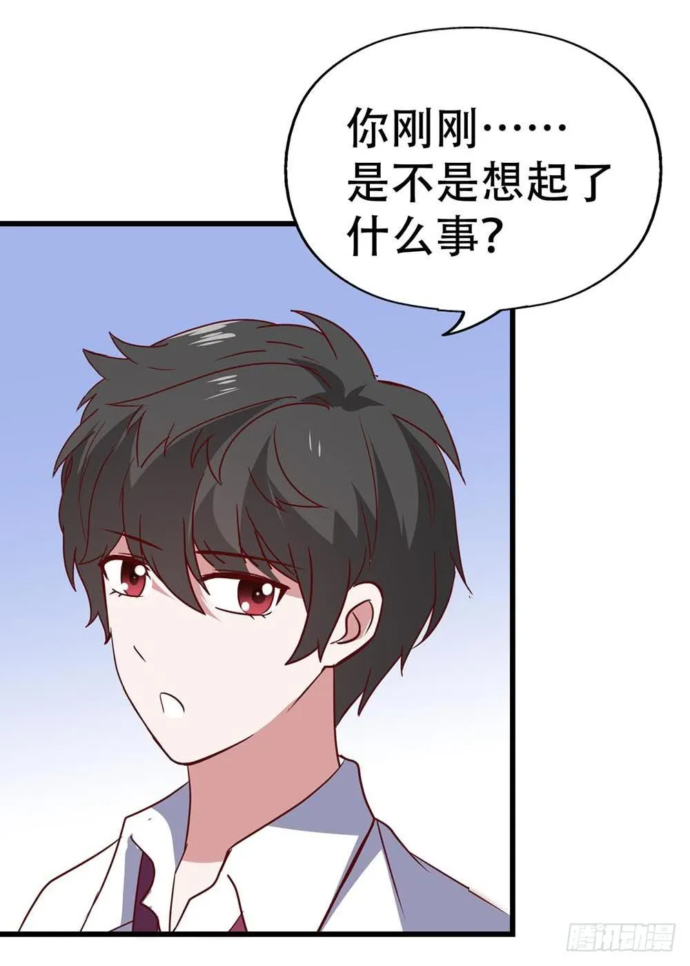 第八十八话·她跟我一样 第46页