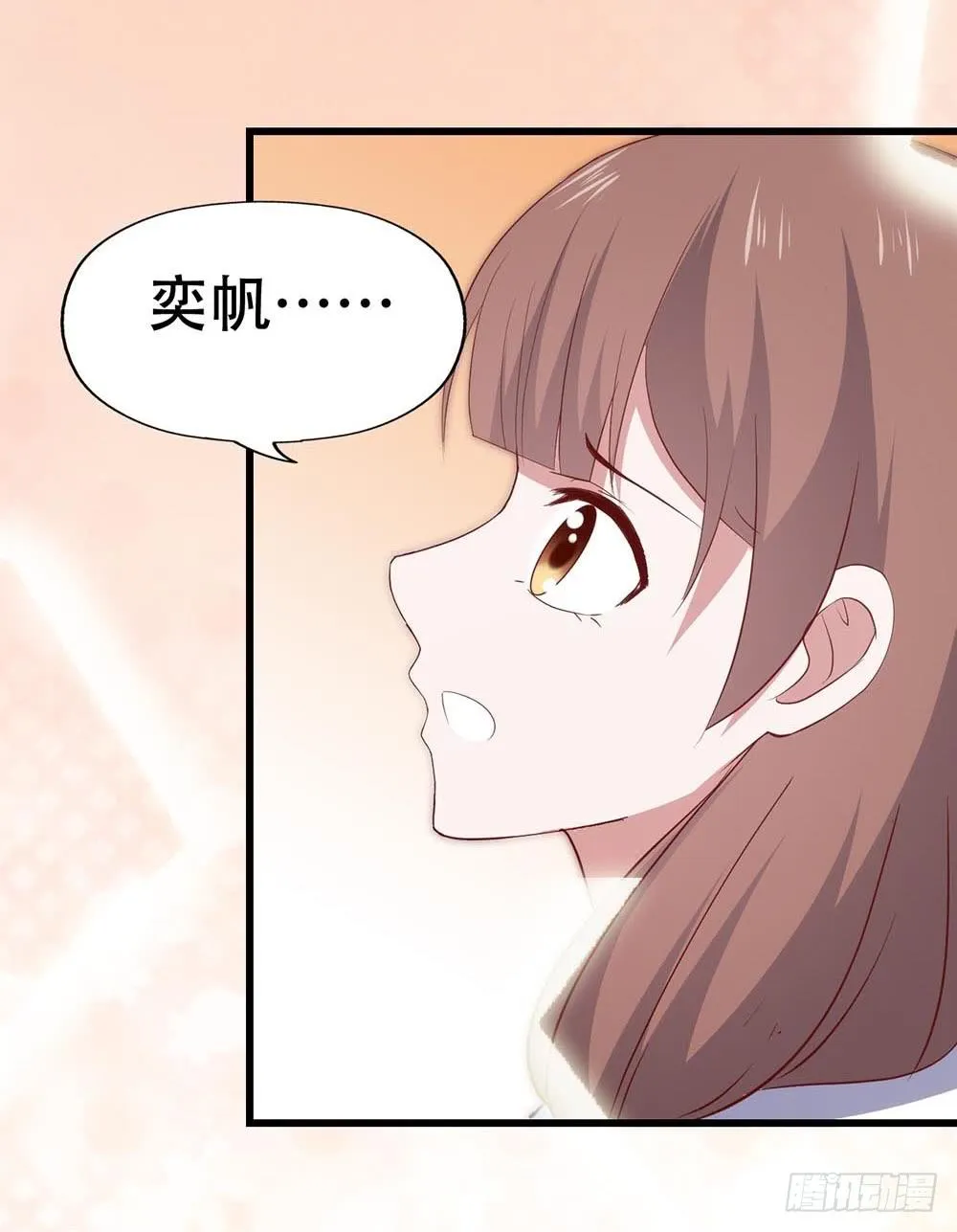 第八十八话·她跟我一样 第53页