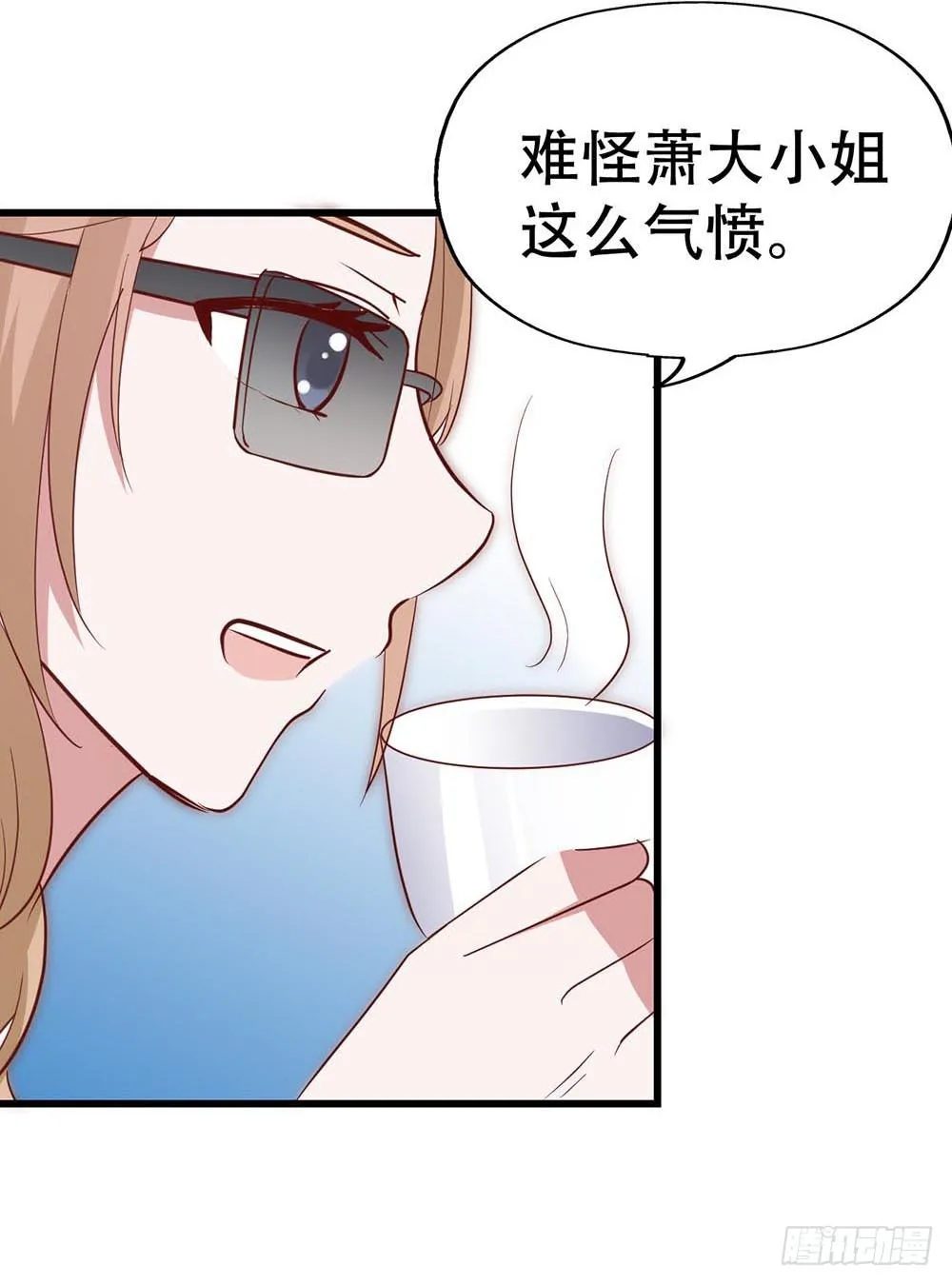 第八十八话·她跟我一样 第57页