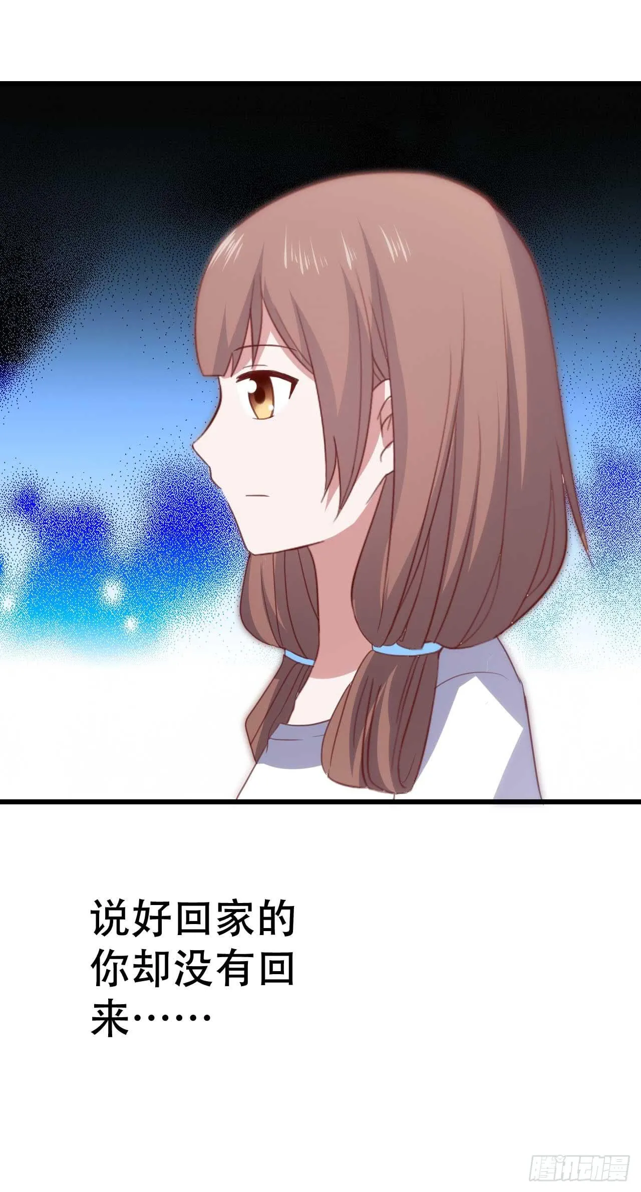 第九十一话 不会忘记 第4页