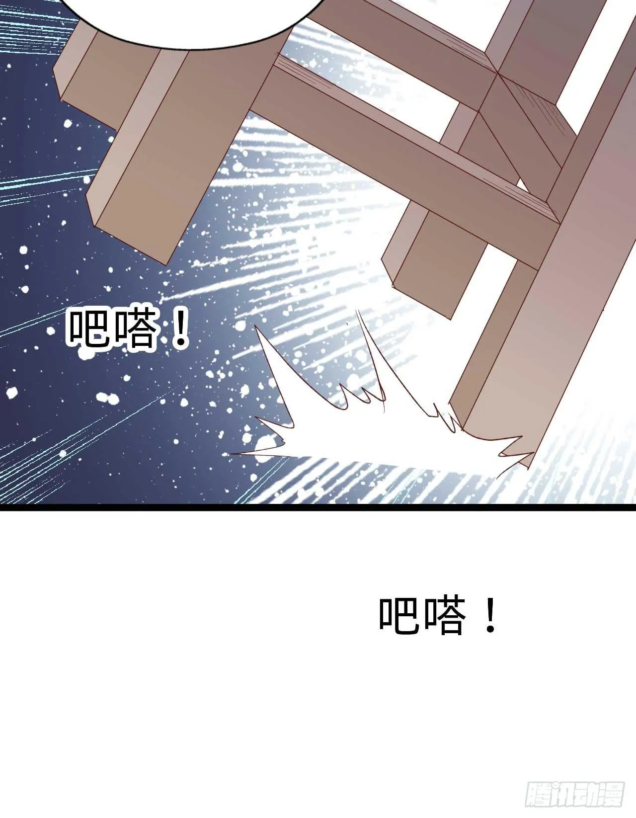 第九十一话 不会忘记 第20页