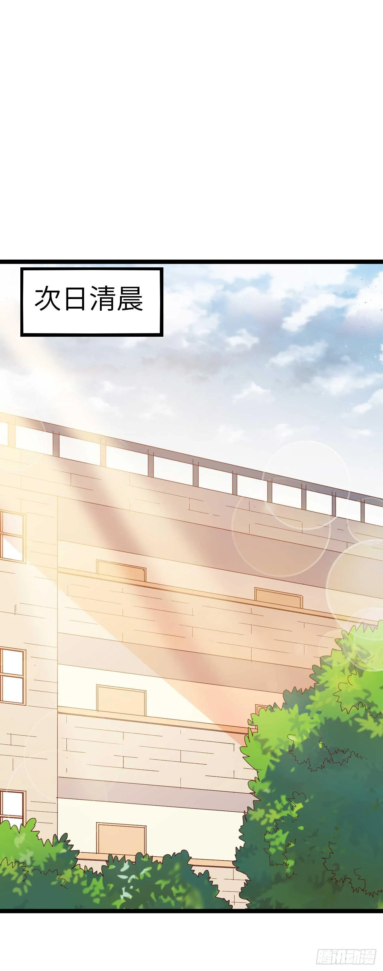 第九十一话 不会忘记 第23页