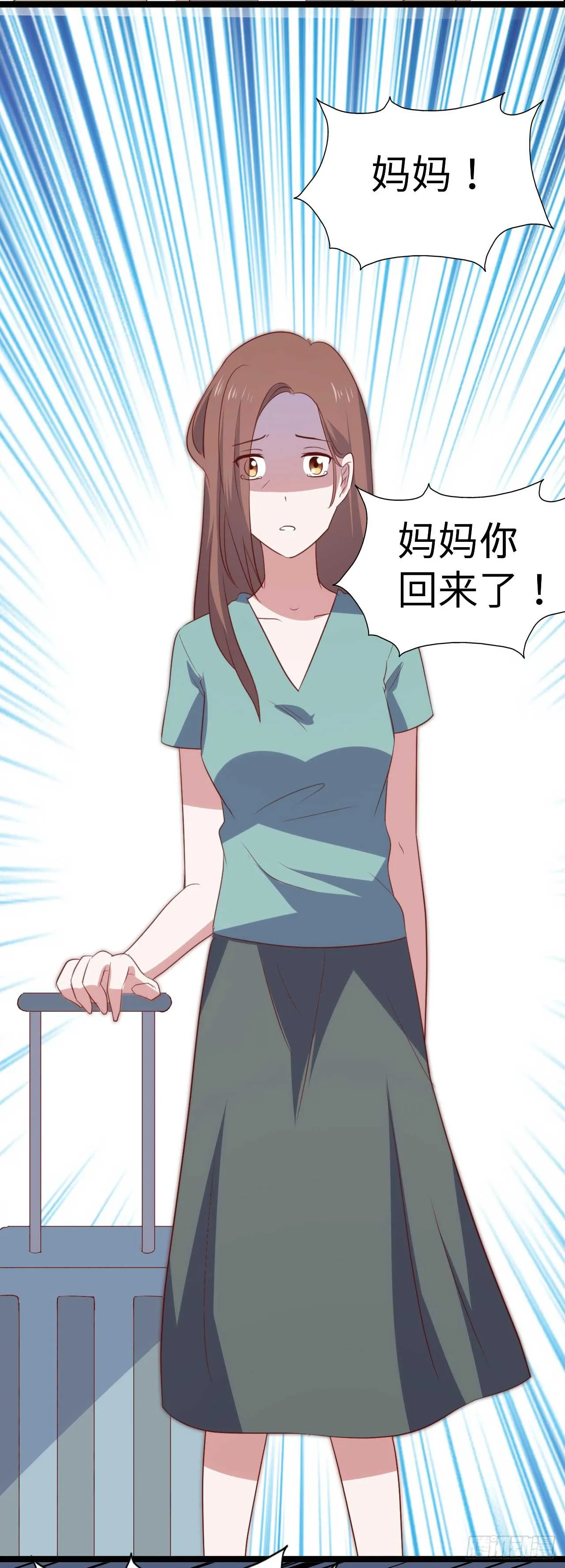 第九十一话 不会忘记 第26页