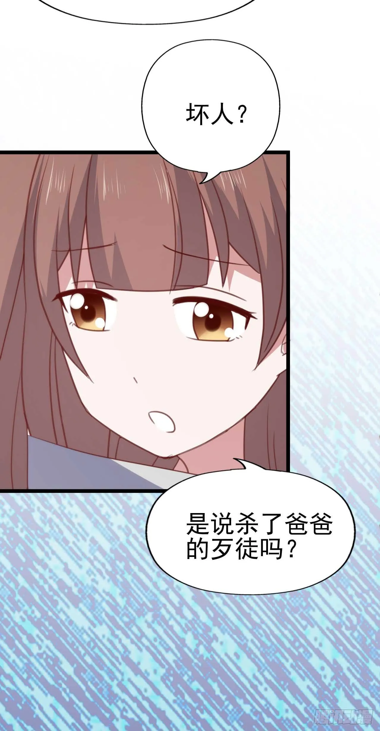 第九十一话 不会忘记 第32页