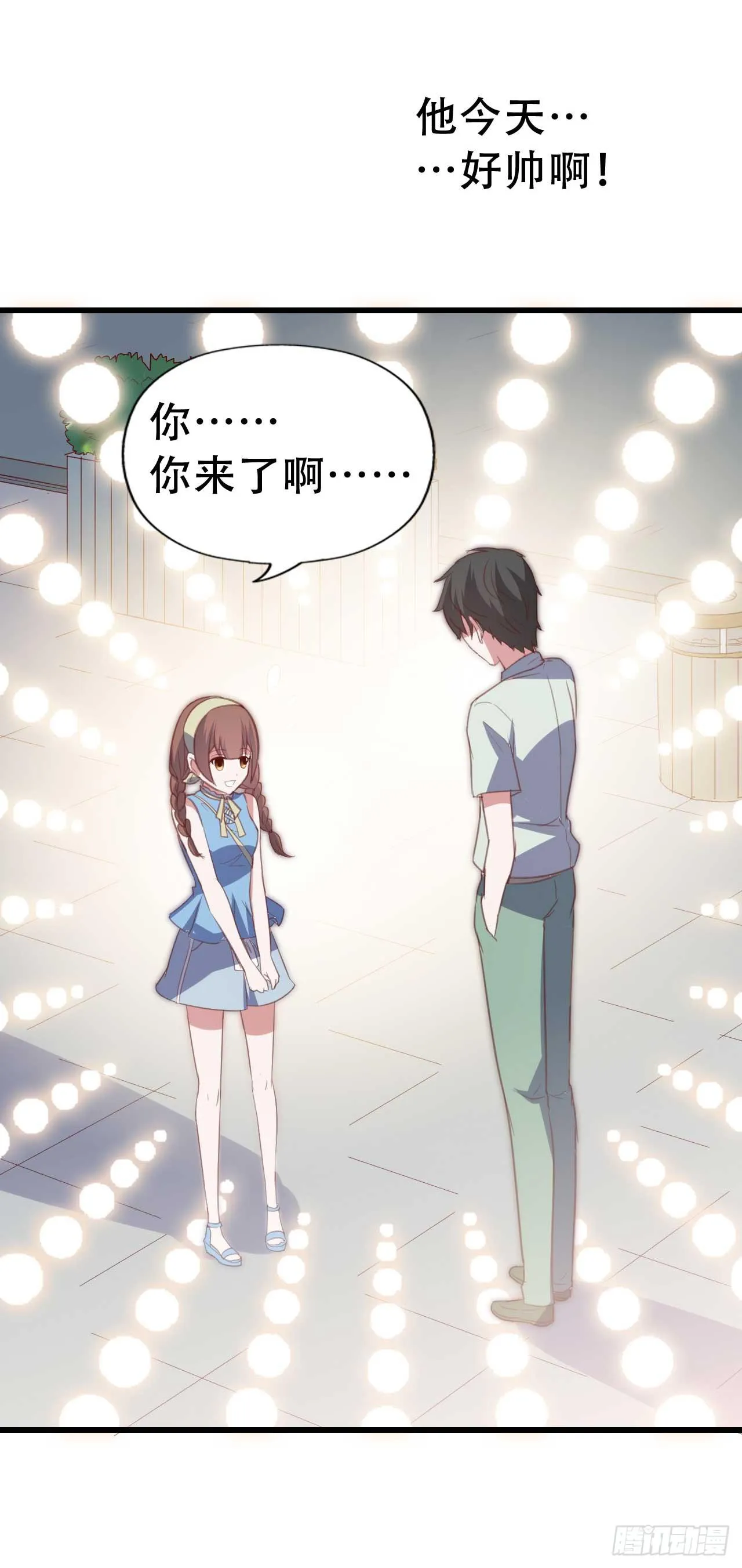 第九十一话 不会忘记 第41页