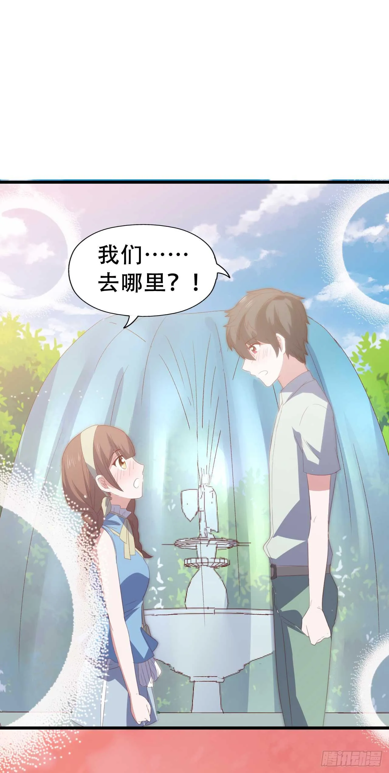 第九十一话 不会忘记 第44页