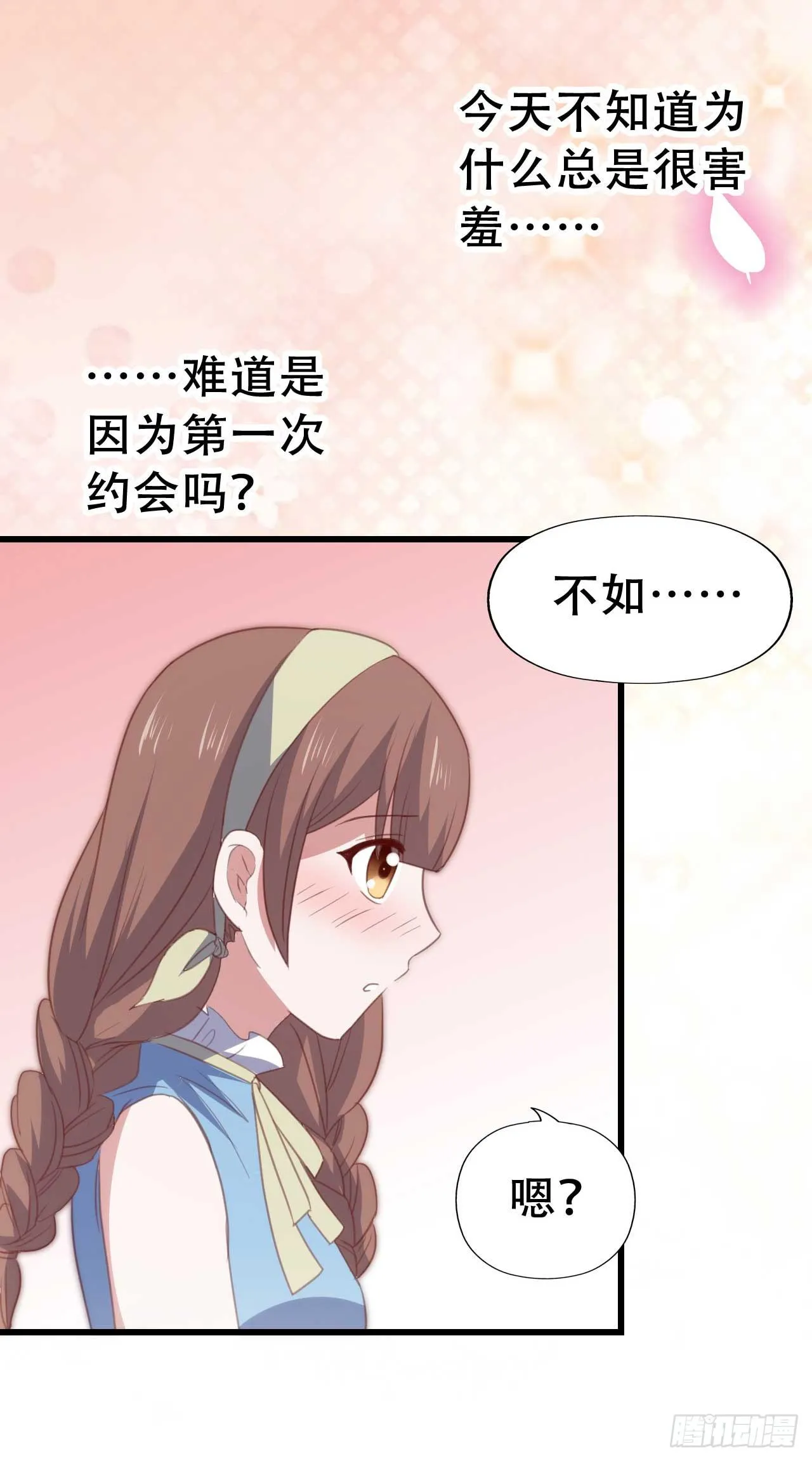 第九十一话 不会忘记 第46页