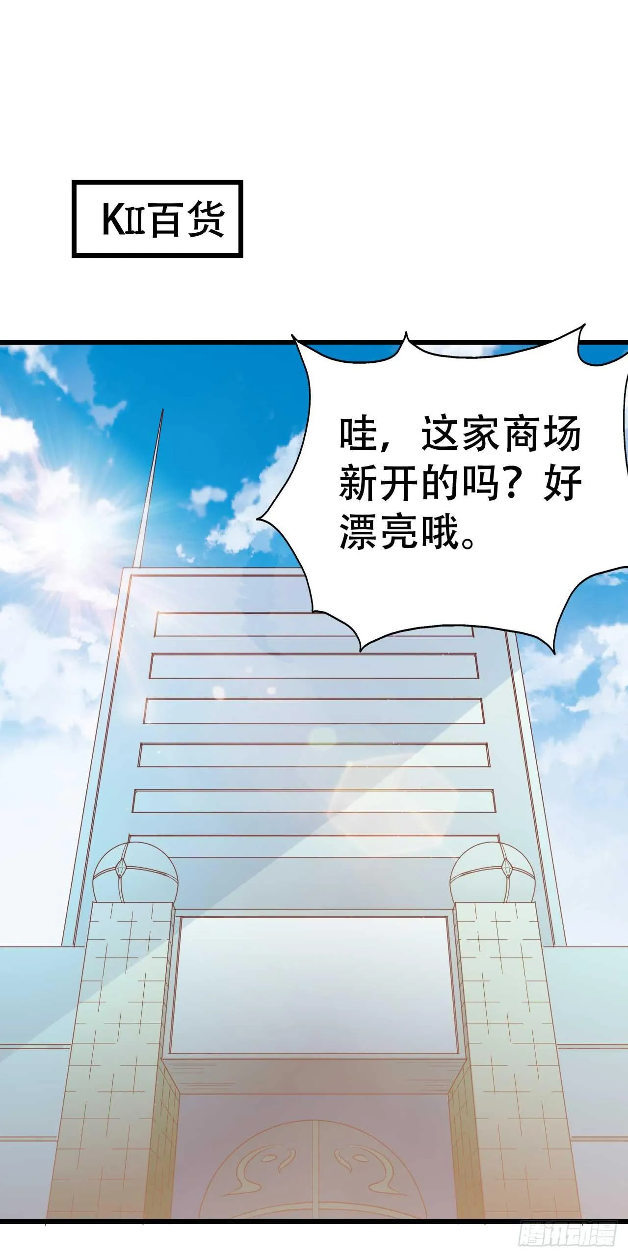 第九十一话 不会忘记 第49页