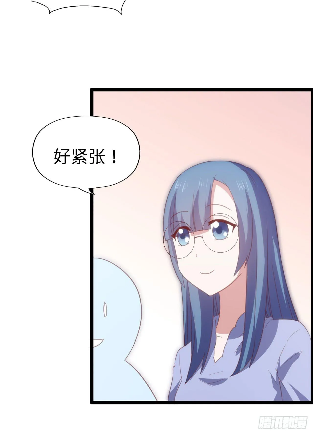 第九十二话 戴萌登场！ 第4页