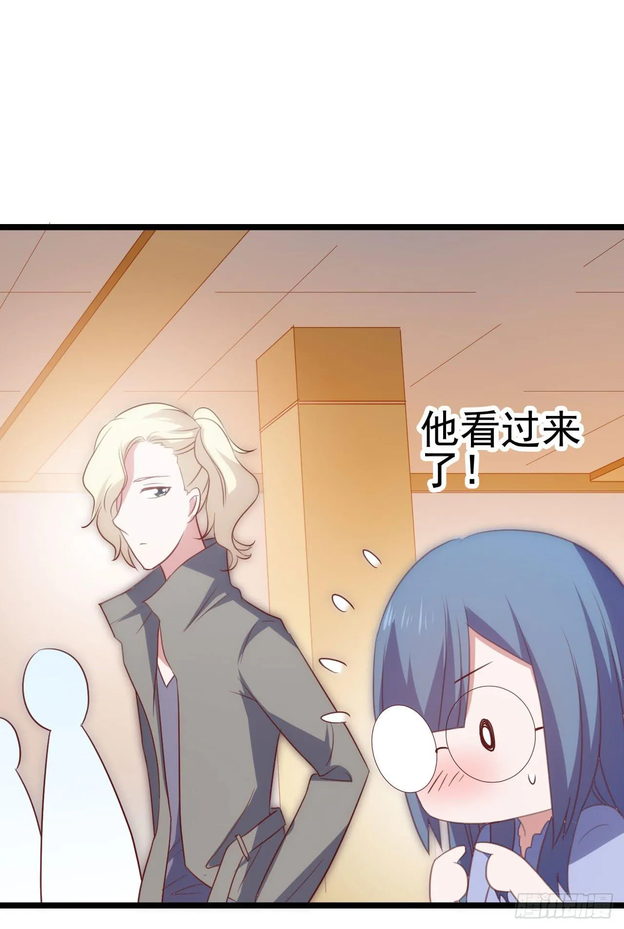 第九十二话 戴萌登场！ 第14页