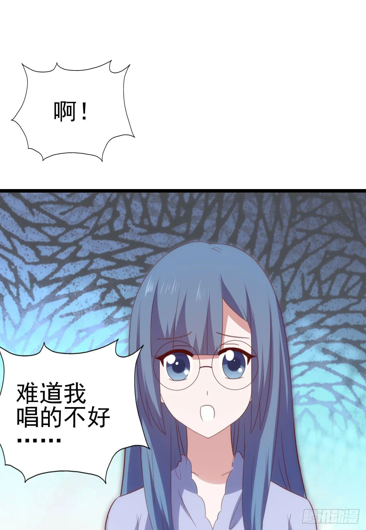 第九十二话 戴萌登场！ 第22页