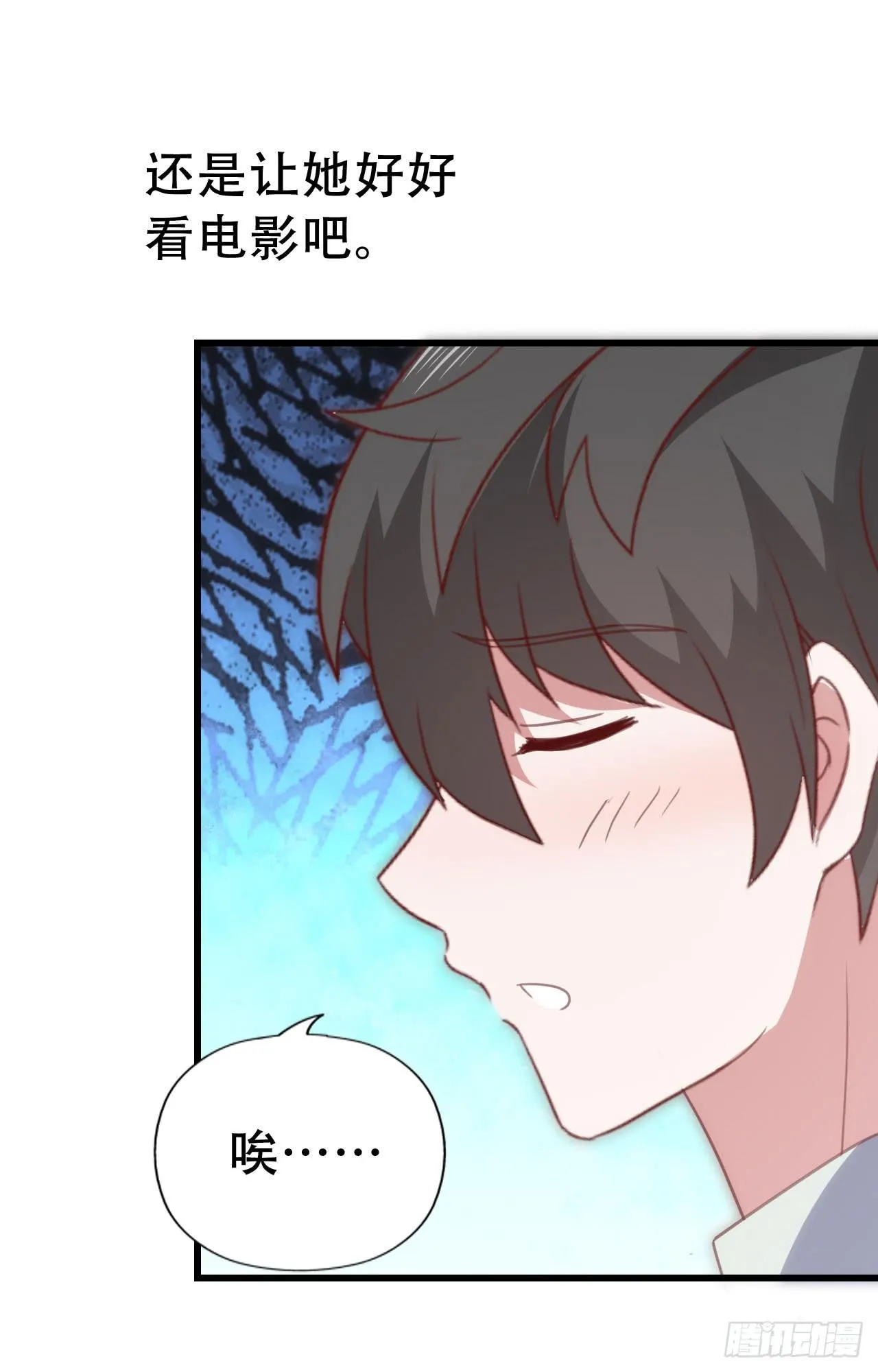 第九十二话 戴萌登场！ 第49页