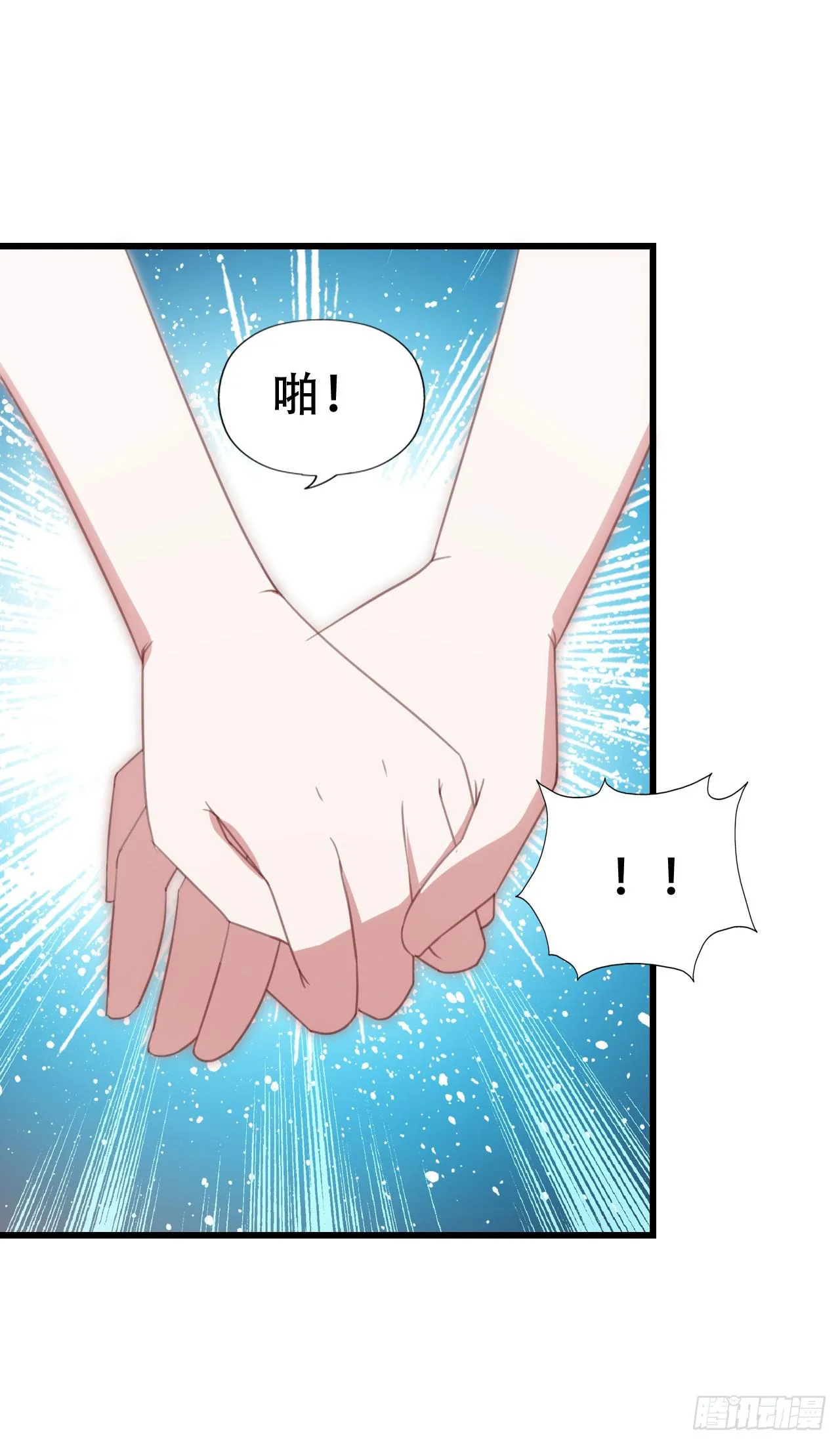 第九十二话 戴萌登场！ 第50页