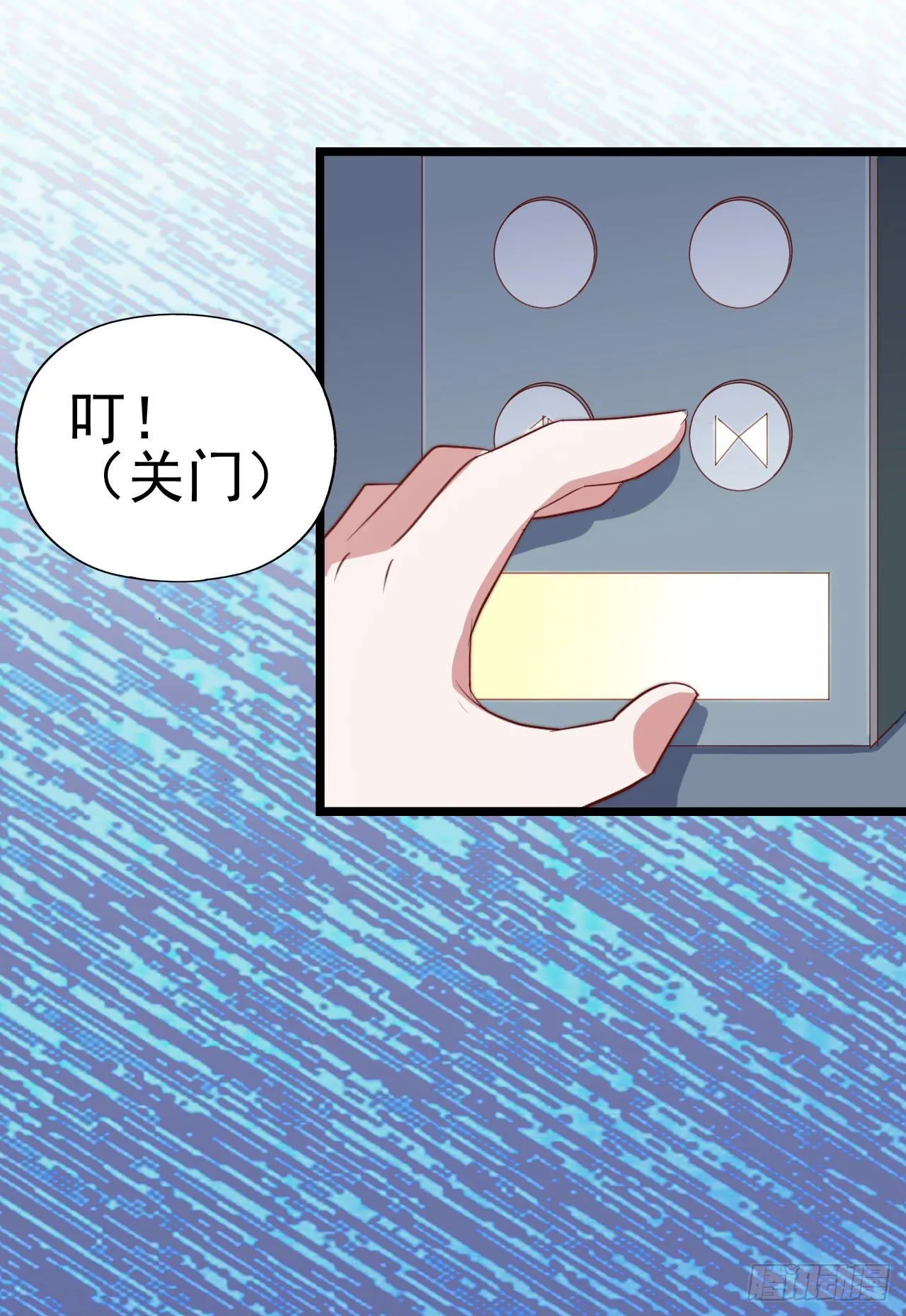 第九十四话 相互理解 第3页