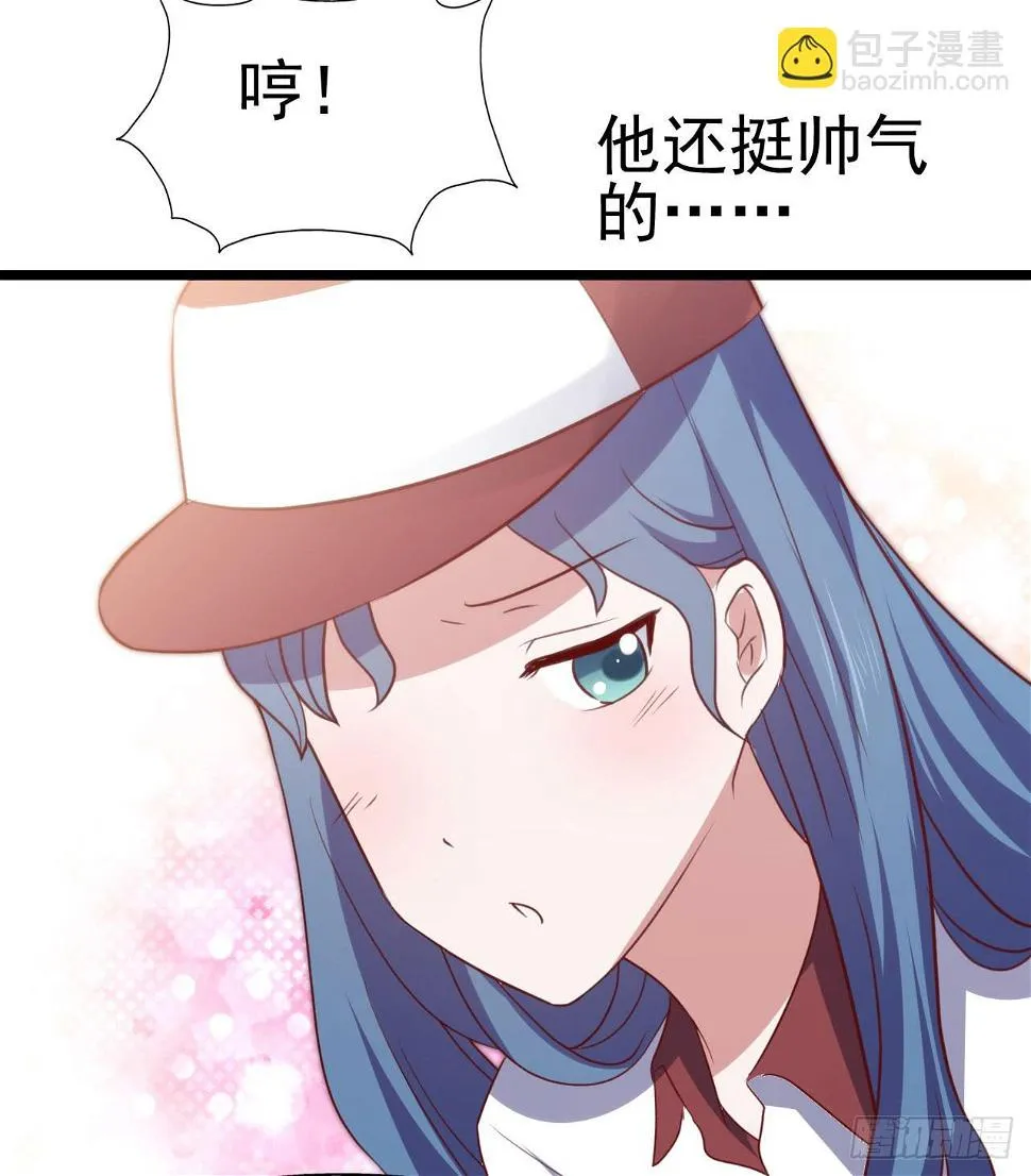 第九十五话 悸动的心情 第35页