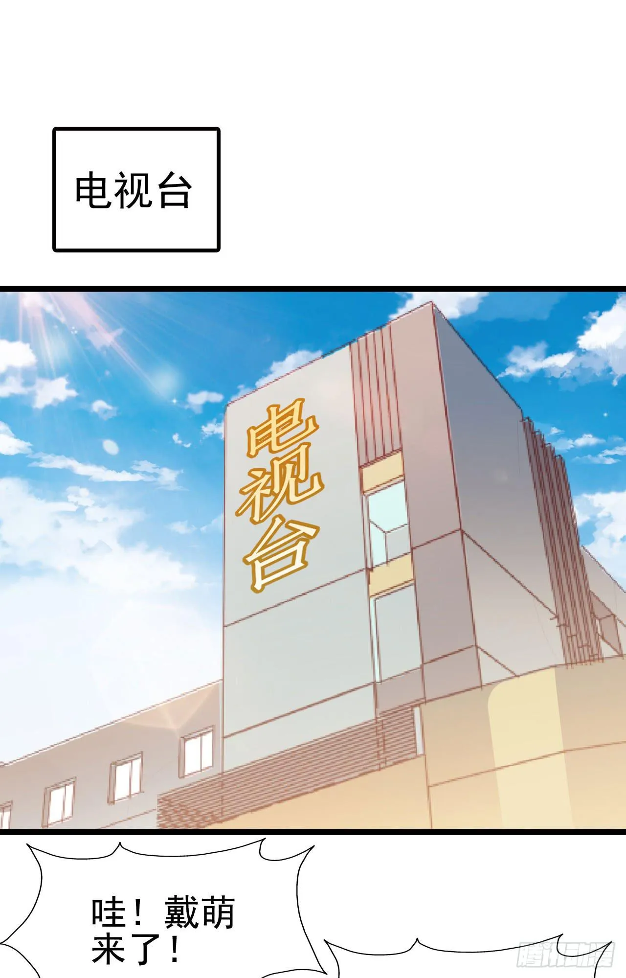 第九十六话 灿烂的夜晚 第42页