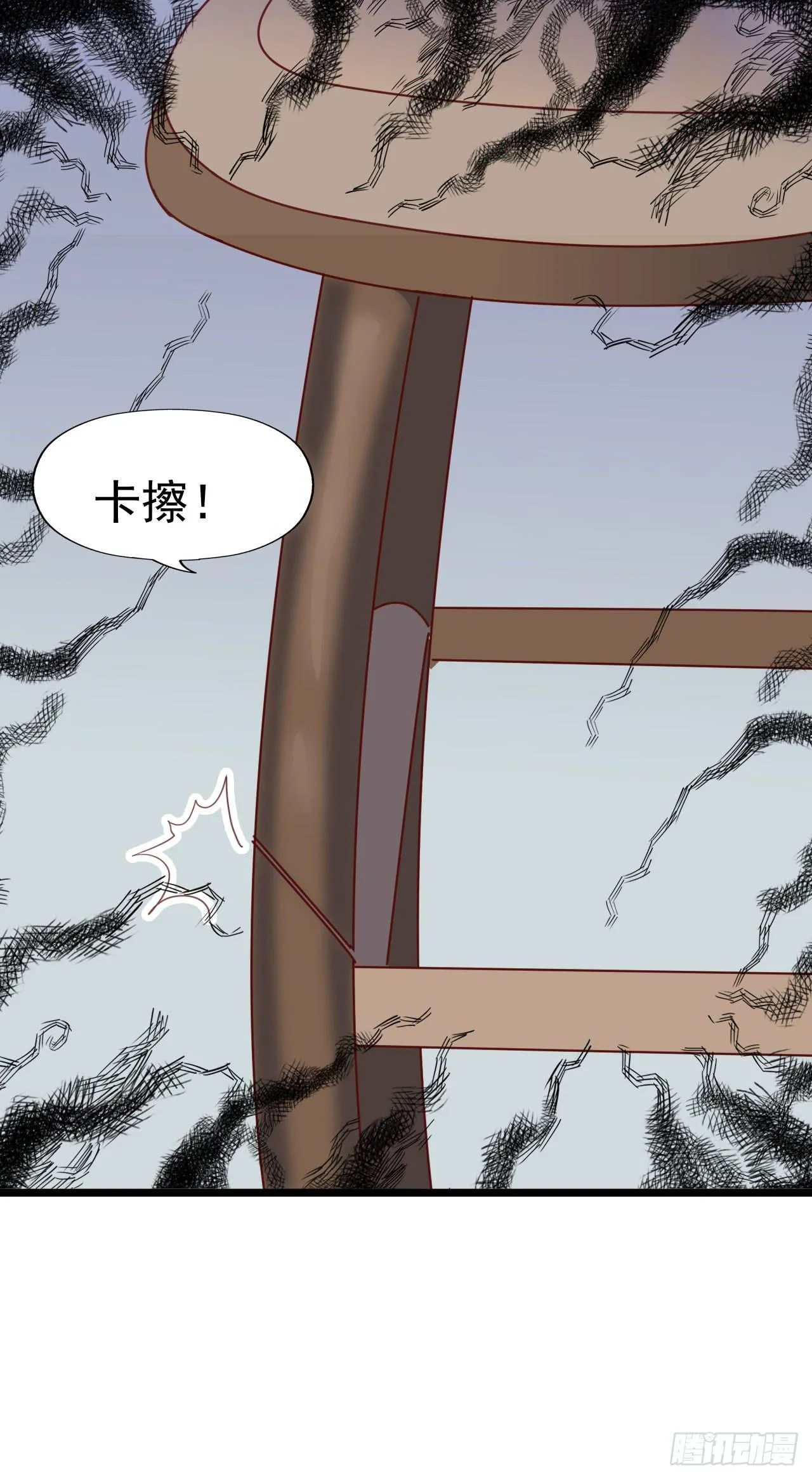 第九十六话 灿烂的夜晚 第52页