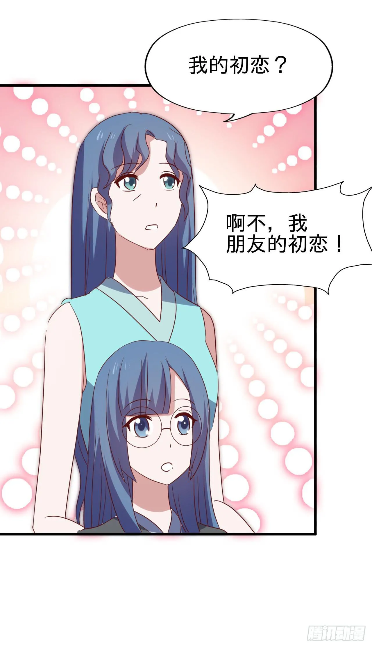 第九十七话 你也不过如此 第43页