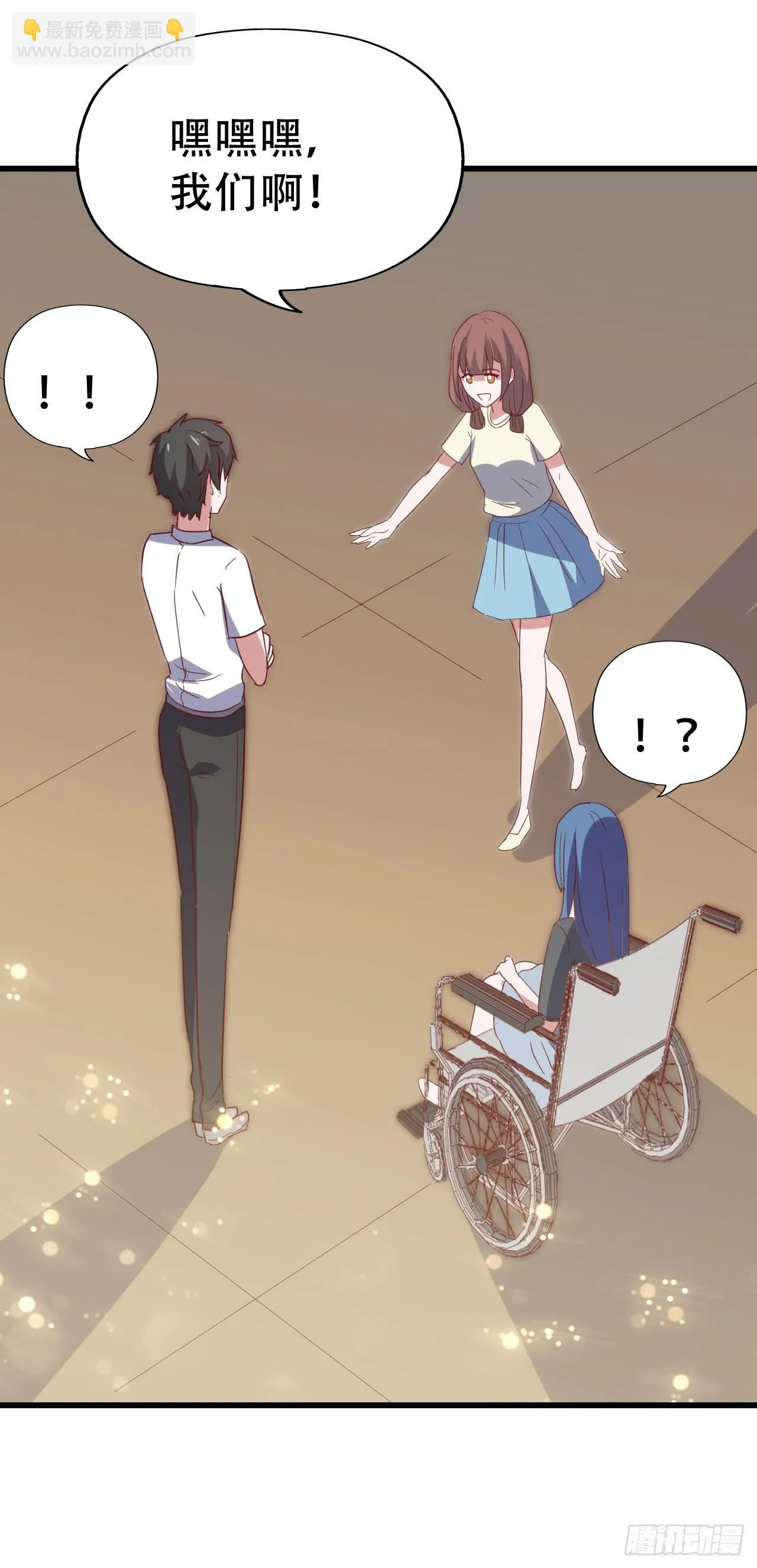 第九十七话 你也不过如此 第46页