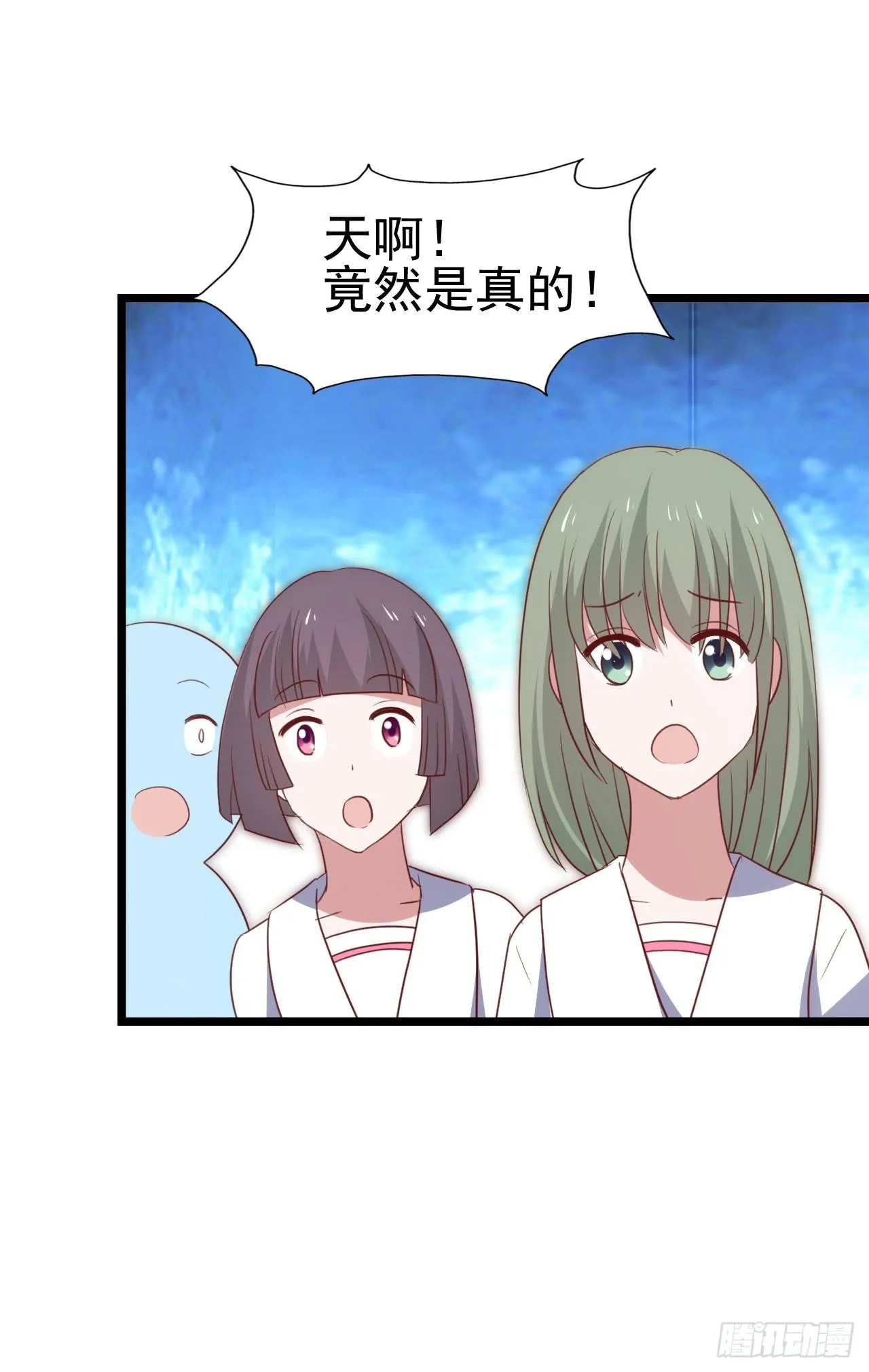 第九十九话 这该死的人气！ 第45页