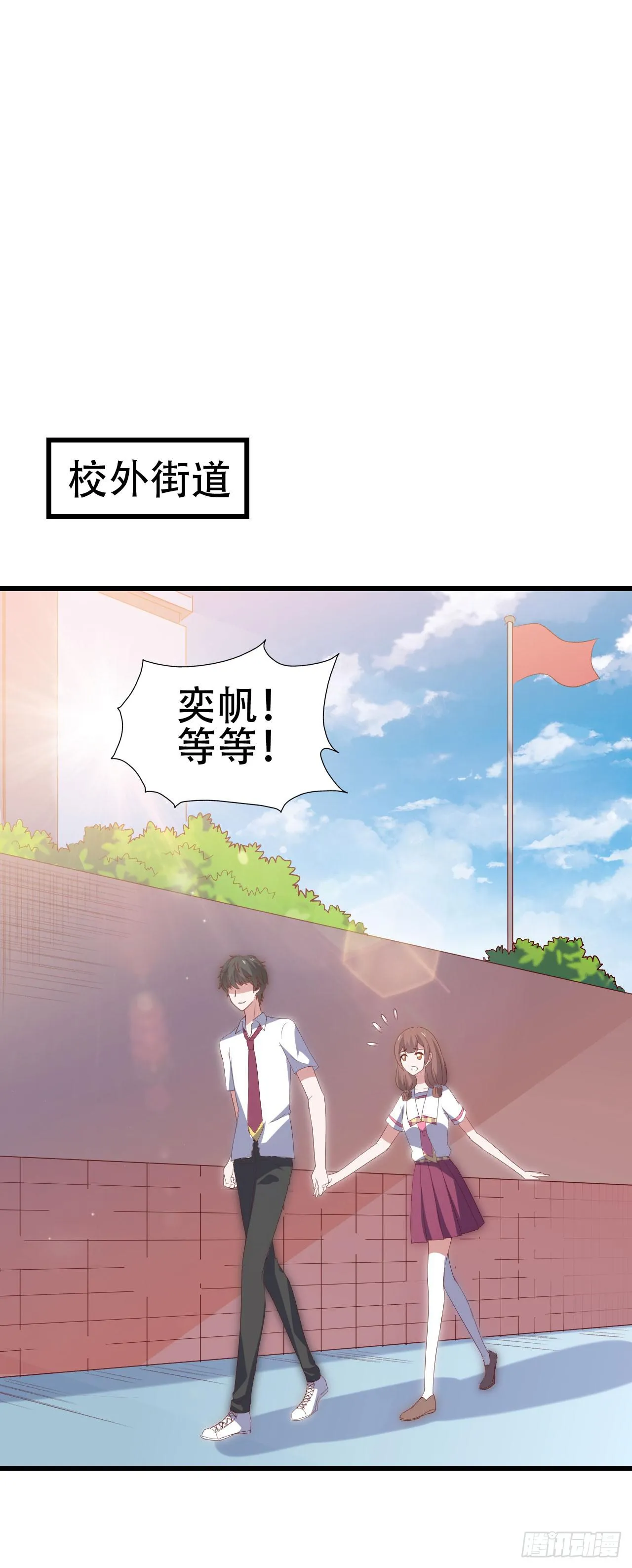 第一百话 百日纪念！ 第2页