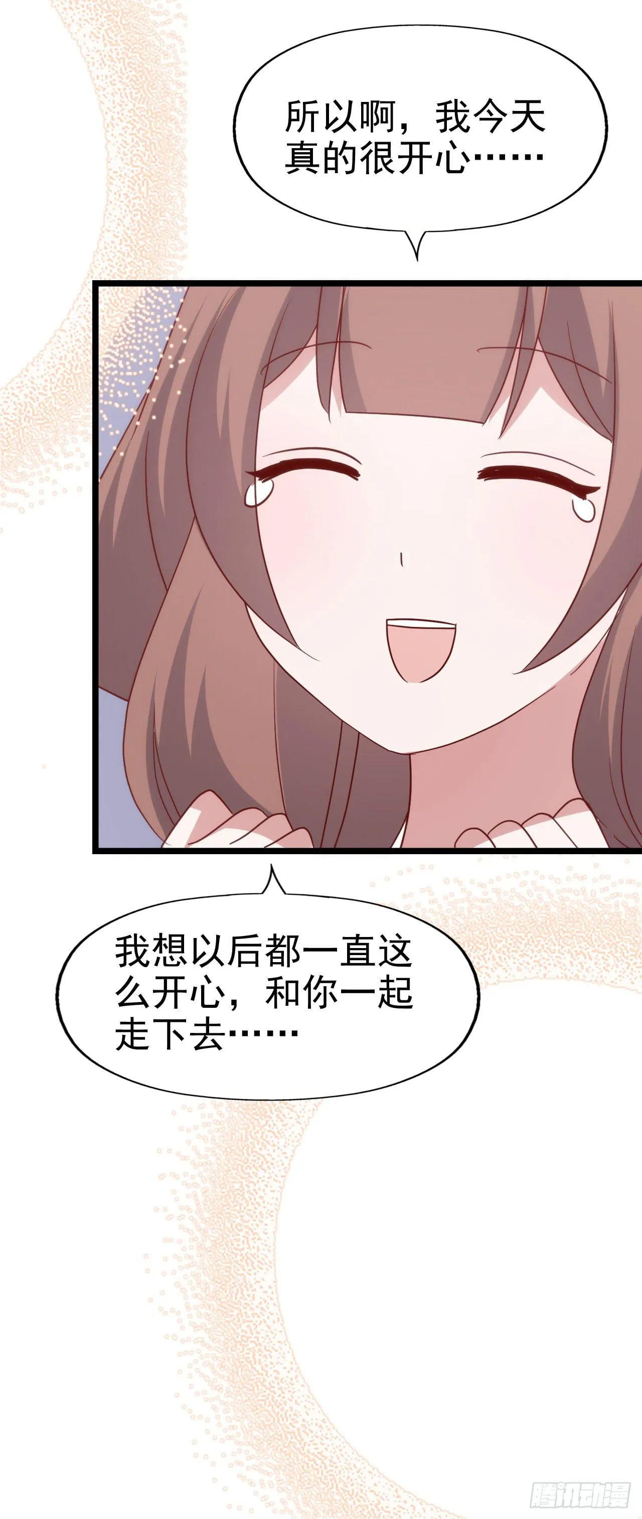 第一百话 百日纪念！ 第42页