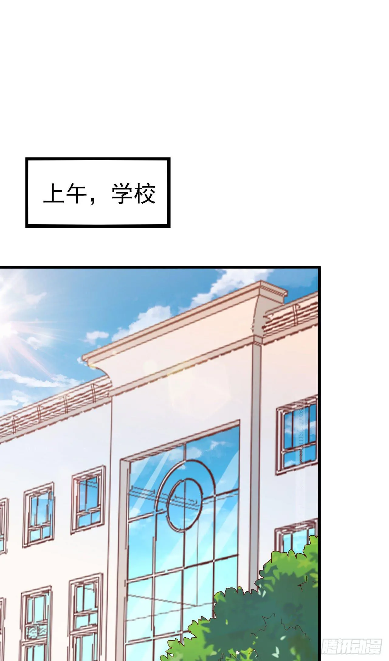 第一百零一话 反抗！ 第29页