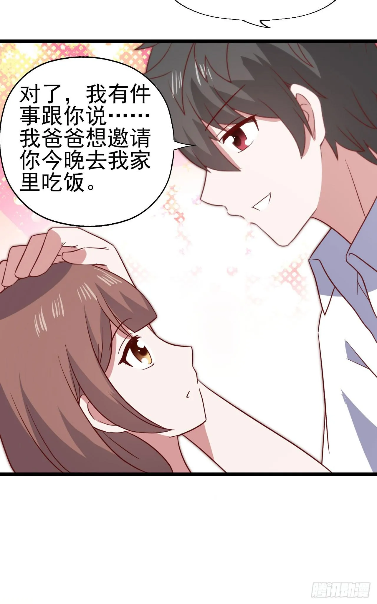 第一百零一话 反抗！ 第40页